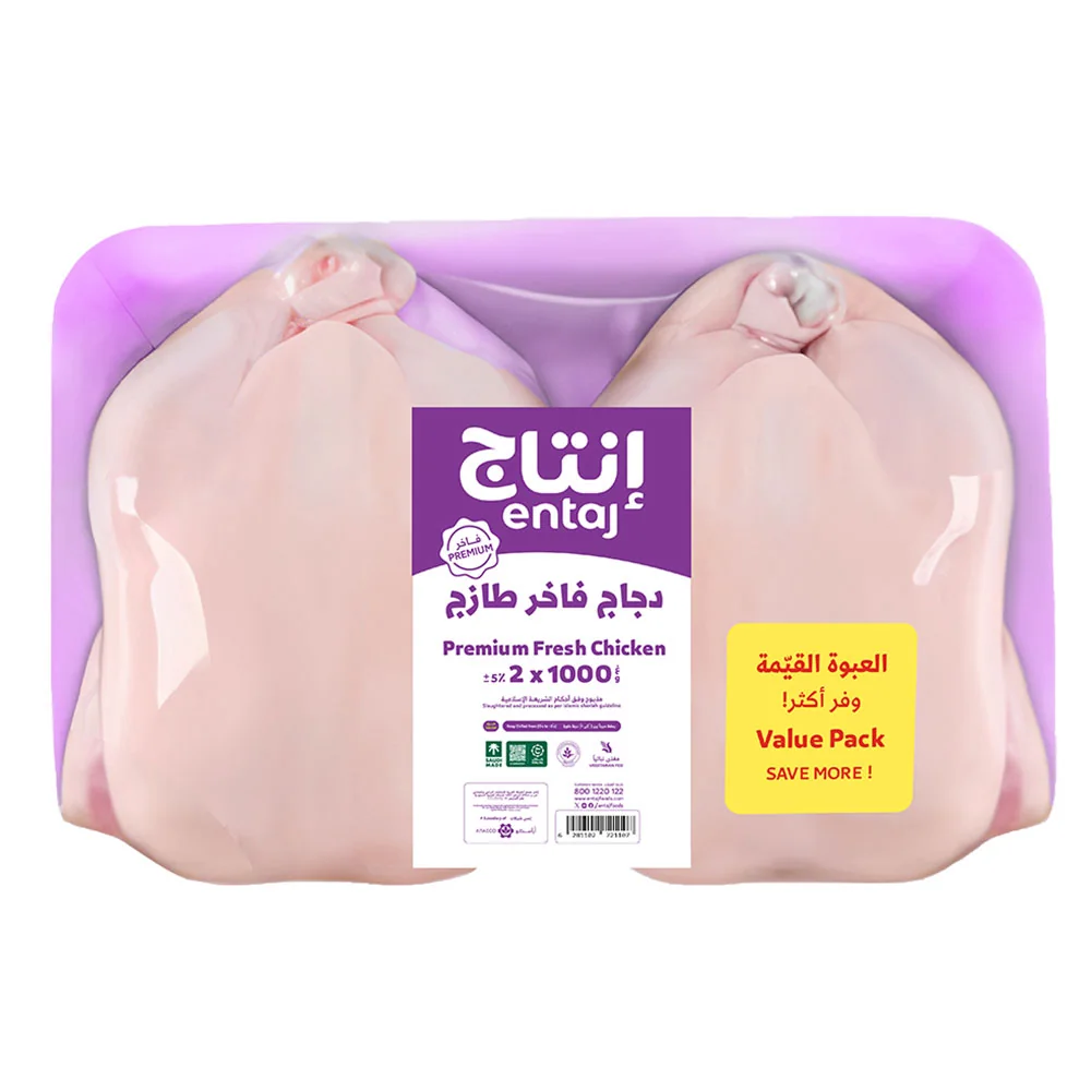 Entaj — Fresh chicken