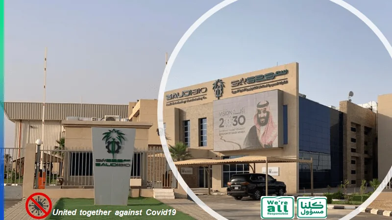 Saudi Biotechnology Manufacturing Company (SAUDIBIO) — Biotechnology