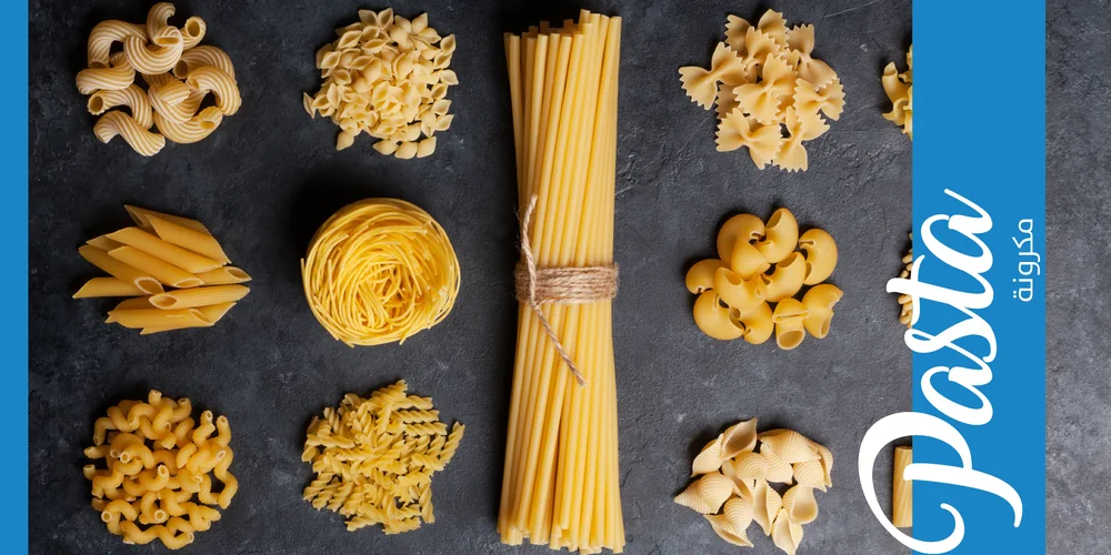 Wafrah for Industry and Development — Pasta