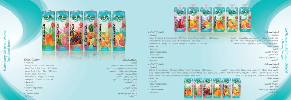 Al Rabie Saudi Foods — Juices
