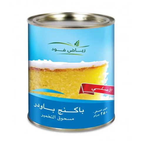 Riyadh Food Industries — Baking ingredients