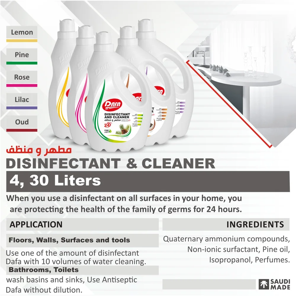 Karnaf Chemical Products Factory — Detergents and disinfectants