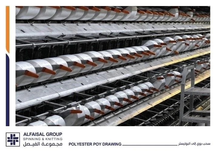 Textured polyester yarn