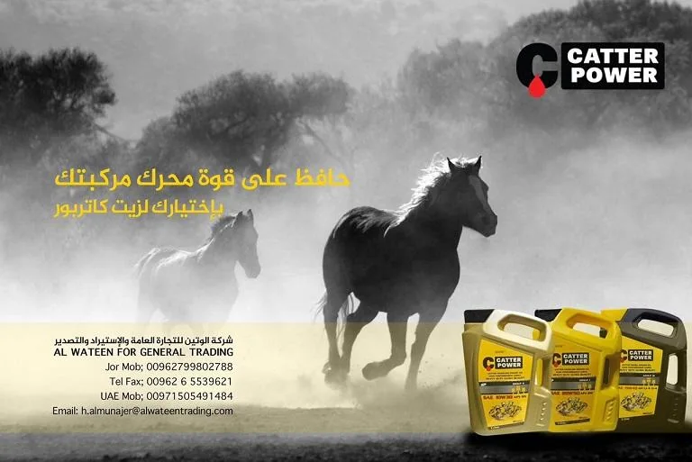 Mineral oils