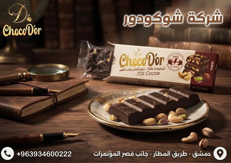 Chocolate