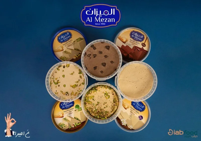 Halva