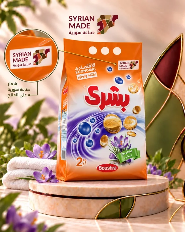 Laundry detergent powder