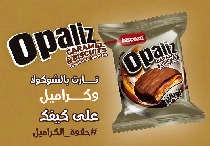 Caramel biscuits dipped in chocolate