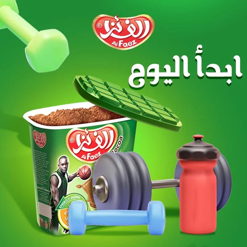 Food powders
