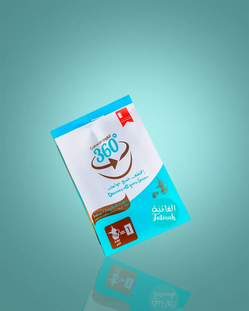 Gahwah 360° — Gahwah 360° — arabic-coffee source photograph 1. Credit: Export Bahrain / supplier.