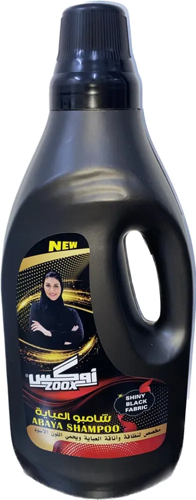 National Specialty Chemical Industries (NSCi) — Abaya Shampoo Front Saber 2