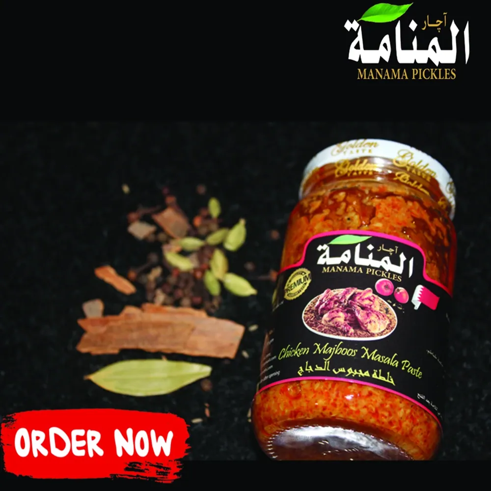 Golden Taste Factory — Golden Taste Factory — pickle and sauce range source photograph 1. Credit: Export Bahrain / supplier.