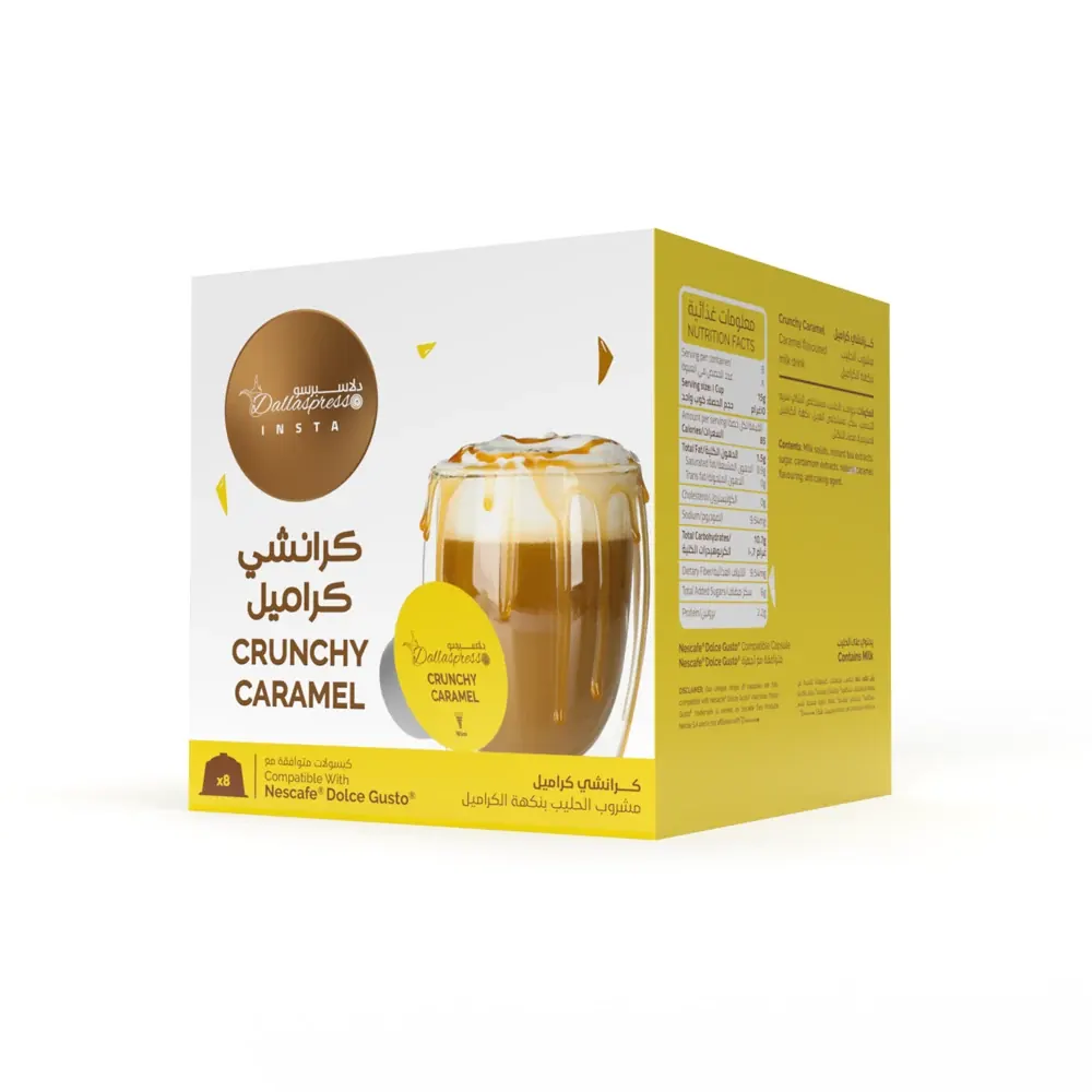 Tamayouz Foods Imports & Exports — Tamayouz Foods Imports & Exports — capsule-range source photograph 1. Credit: Export Bahrain / supplier.