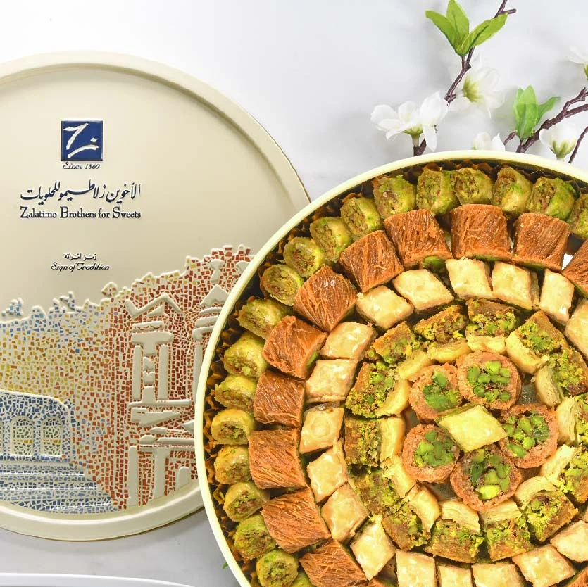 Zalatimo Classical Baklava Assortment